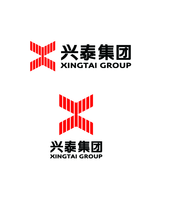 內(nèi)蒙古興泰建設(shè)集團有限公司